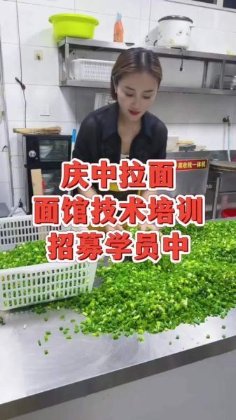 拉面加盟哪家好_正宗拉面技术培训哪里学