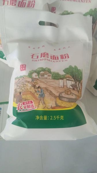 石磨面粉有市场吗_石磨面粉利润怎么样