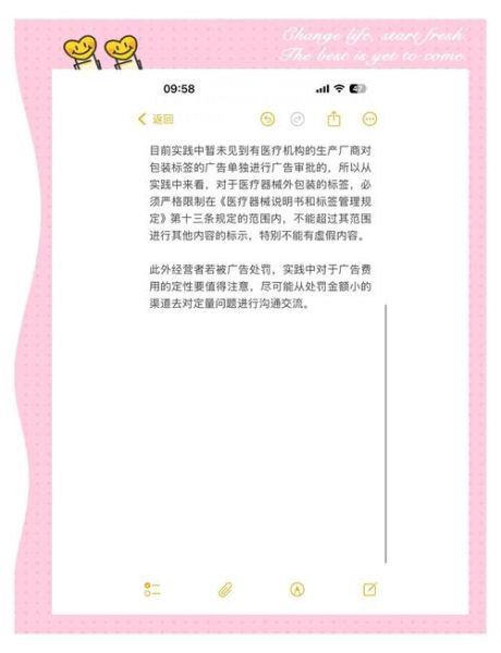 医药广告怎么合规投放_医药广告审核标准是什么