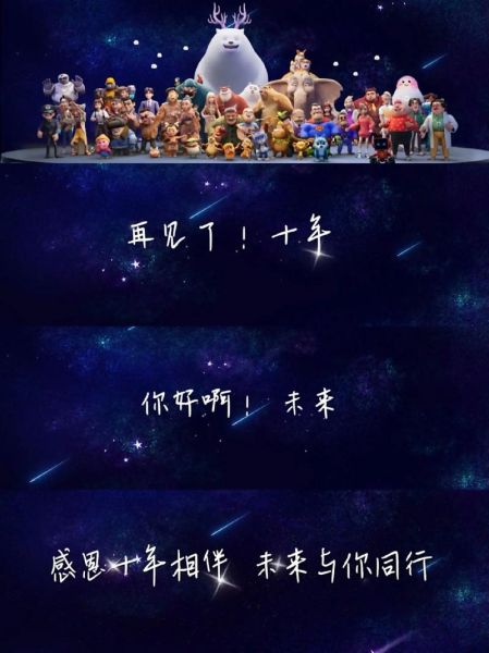 国产动漫崛起原因_国产动漫未来发展趋势