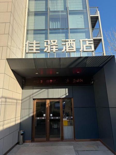 经济型酒店前景怎么样_如何投资经济型酒店