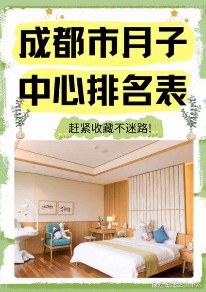 月子中心风险有哪些_如何选择靠谱月子中心