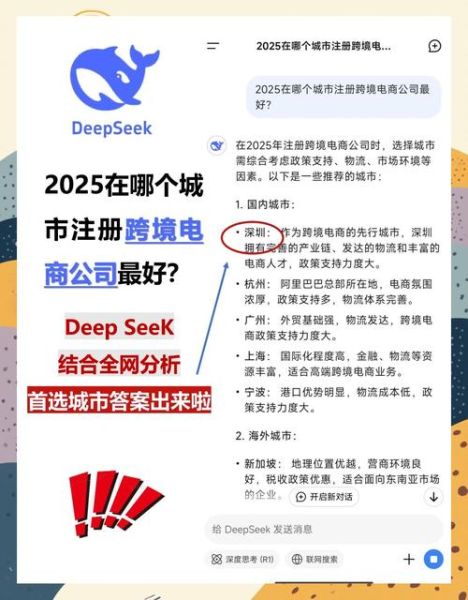 深圳跨境电商怎么做_深圳跨境电商前景如何