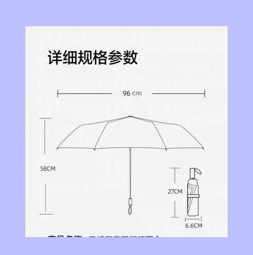 雨伞什么材质耐用_雨伞选购技巧