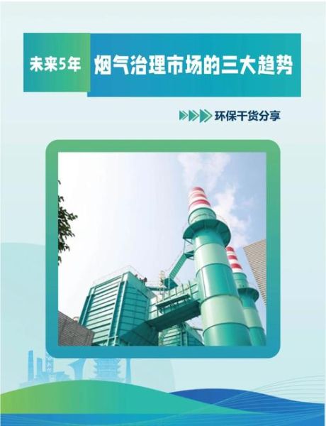 烟草行业发展前景_未来五年烟草市场趋势