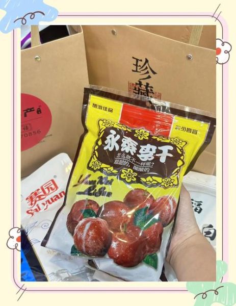 土特产怎么选_土特产有哪些值得买