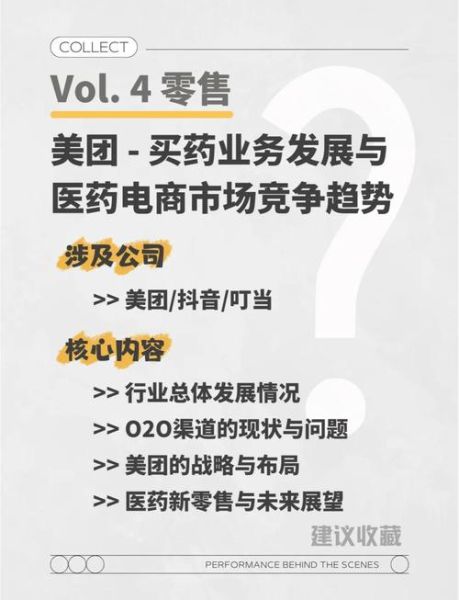 o2o行业前景如何_2024年还能入局吗