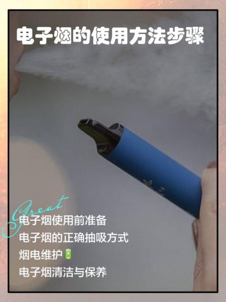 电子烟行业前景如何_电子烟还能做多久