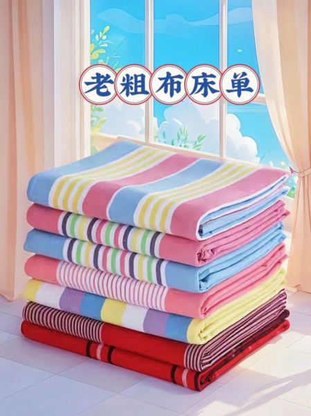 粗布床单怎么选_粗布会缩水吗
