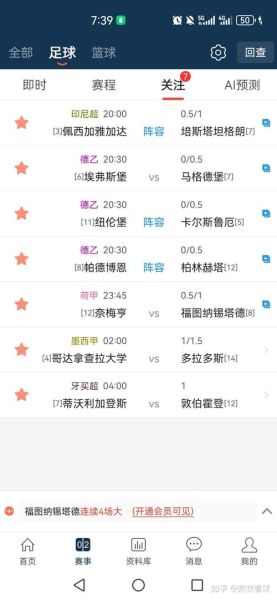 足球竞彩怎么买稳赚_足彩投注技巧有哪些