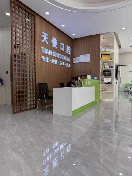 口腔医院前景怎么样_开牙科诊所赚钱吗