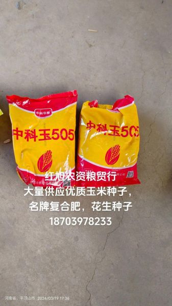 种子行业前景怎么样_如何选择优质种子品牌