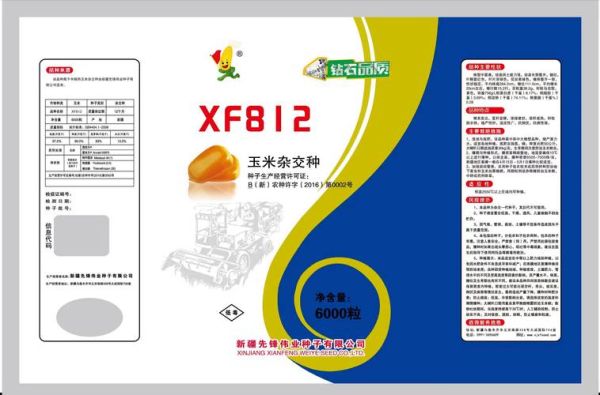 种子行业前景怎么样_如何选择优质种子品牌