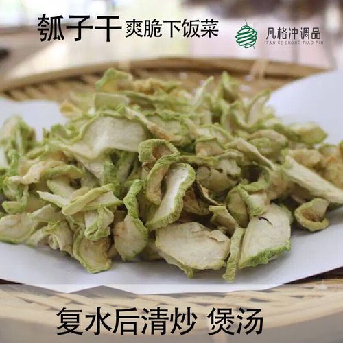 脱水蔬菜市场前景怎么样_脱水蔬菜加工利润高吗