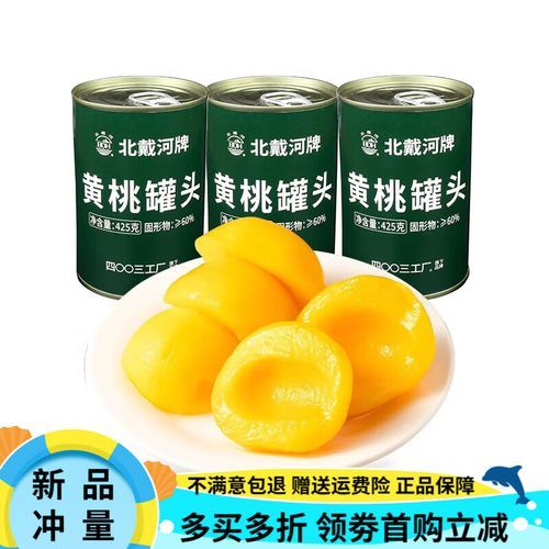 罐头食品品牌怎么选_罐头食品保质期多久