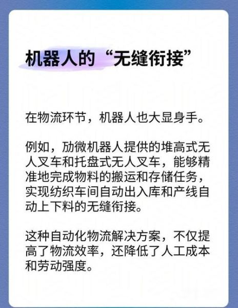 智能装备行业前景如何_智能装备有哪些应用场景