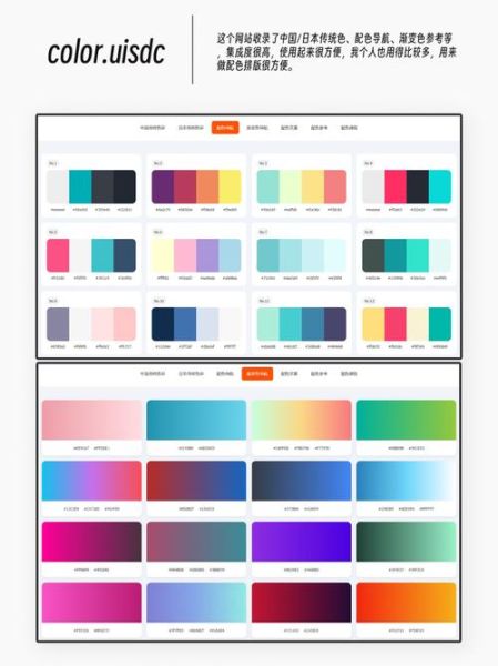 色彩分析怎么选_色彩分析工具有哪些