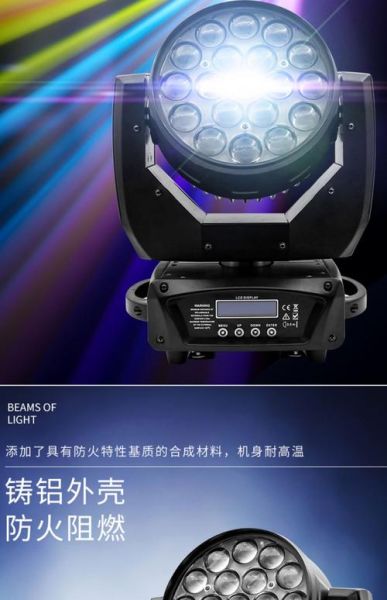 舞台灯光设备怎么选_LED帕灯和光束灯区别