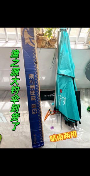 雨具什么牌子好_雨伞怎么选