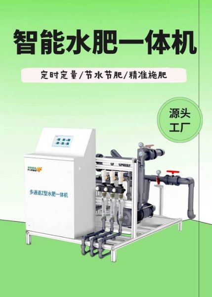 节水灌溉系统多少钱一套_节水灌溉设备有哪些