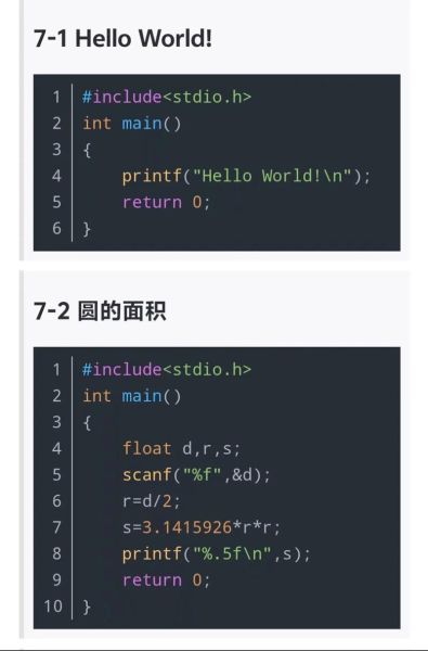 c语言前景怎么样_2024年c语言就业方向