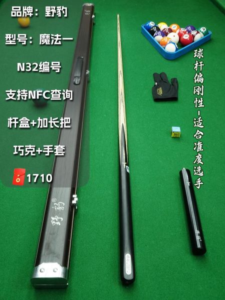 高尔夫初学者买什么球杆_如何选球杆长度