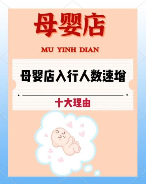 母婴产品前景怎么样_母婴行业还能火多久