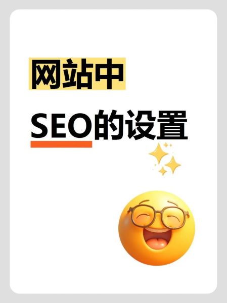 网站SEO怎么做_长尾关键词如何布局