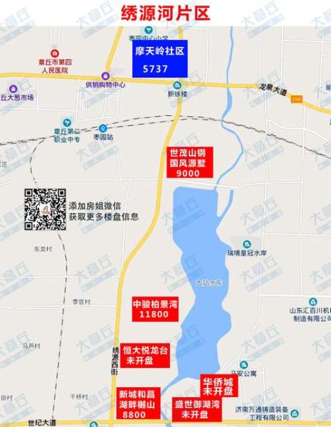 章丘未来十年值得投资吗_章丘房价还会涨吗