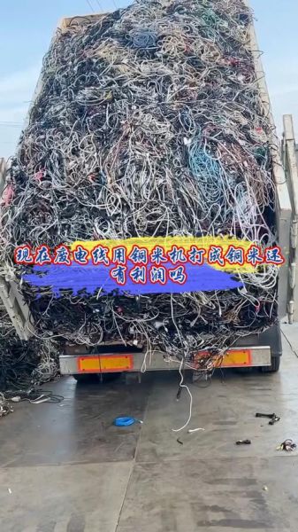 铜米价格走势_铜米回收利润怎么样