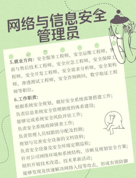 网管有前途吗_网络管理员职业前景怎么样