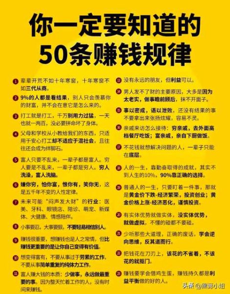 2024年投资什么项目最赚钱_新手如何抓住市场风口