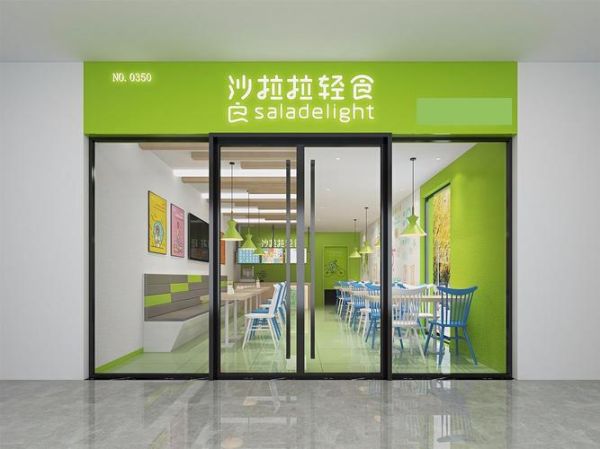 沙拉加盟哪个品牌好_沙拉店利润有多大