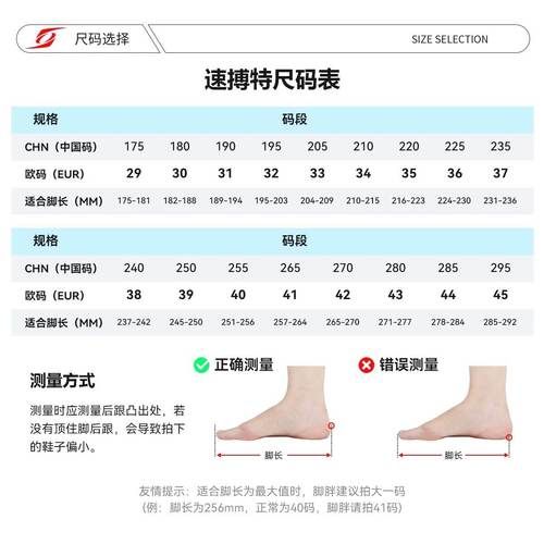 运动鞋怎么选尺码_哪个品牌运动鞋最舒服