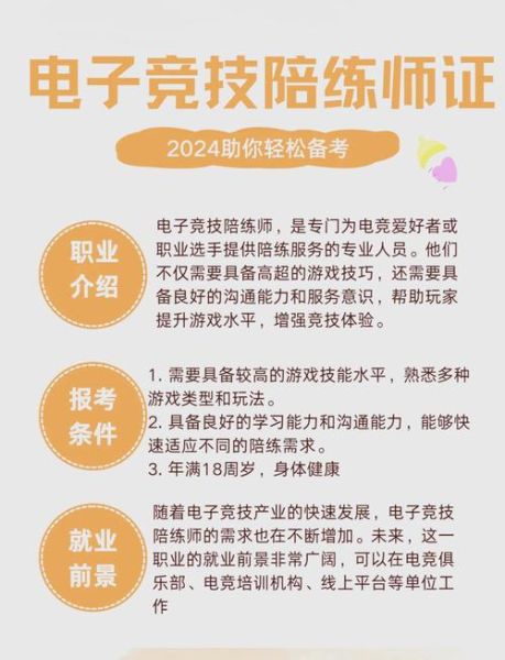 电竞行业发展前景_电竞专业值得报考吗