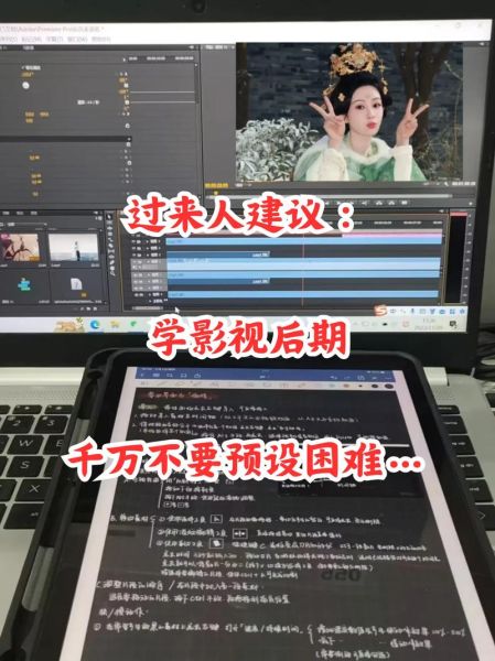 剪辑行业前景怎么样_零基础学剪辑要多久