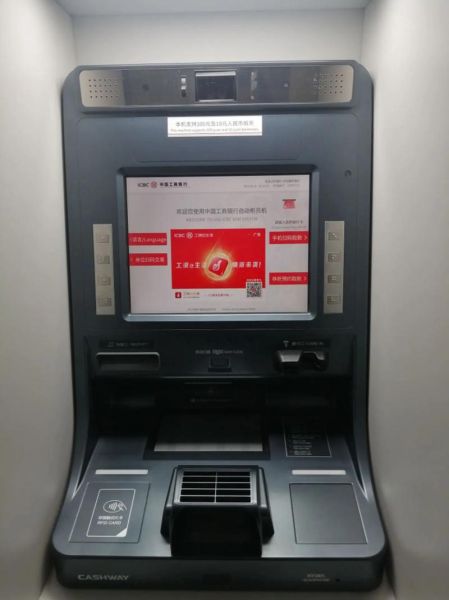 atm行业前景怎么样_2024年atm机还能赚钱吗