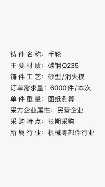 锻件价格怎么算_锻件常用材料有哪些