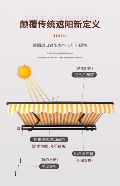户外遮阳棚哪种材质好_遮阳帘安装步骤详解