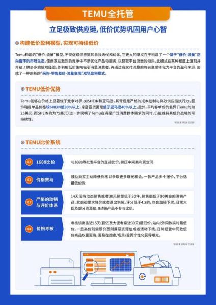 跨境电商怎么做_2024年还能赚钱吗