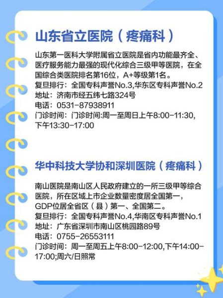 门诊怎么选_附近门诊哪家好