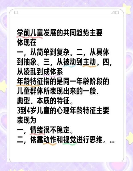幼儿教育发展前景怎么样_未来十年值得投资吗