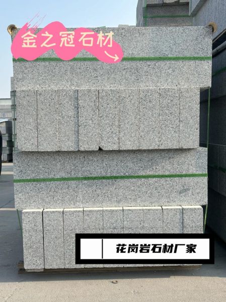 花岗岩价格多少钱一平方_花岗岩和大理石的区别