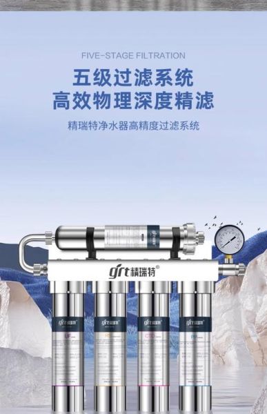 家用净水器怎么选_净水设备哪个品牌好