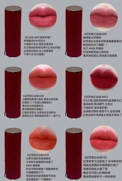 唇膏哪个牌子好用_唇膏怎么选色号