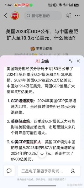 美国金融行业前景如何_2024年投资方向