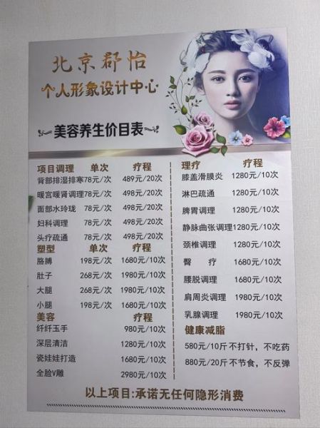 按摩店加盟费用是多少_按摩店一年能赚多少钱