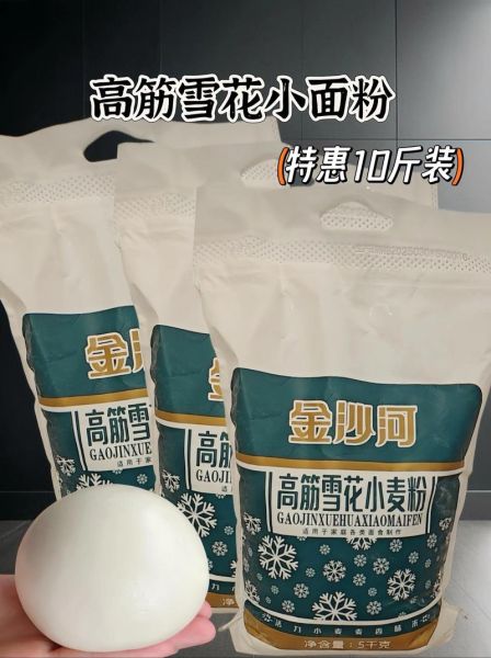 面粉价格为什么波动大_如何挑选高筋面粉