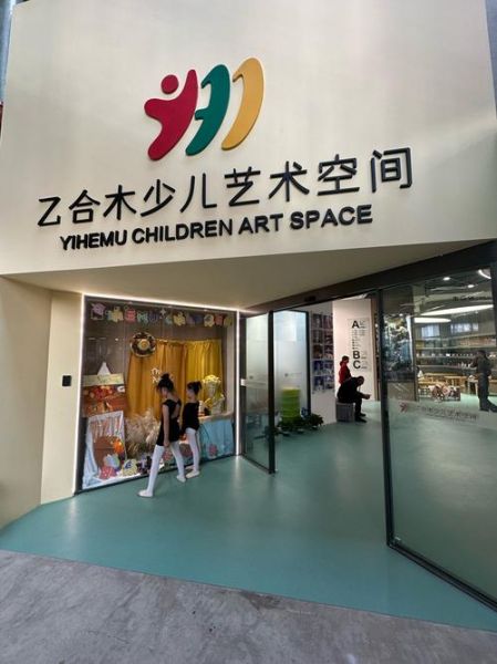 美术教育加盟哪家好_少儿美术培训前景如何