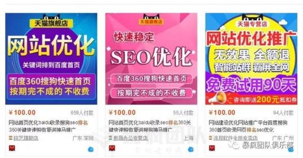 如何挑选靠谱的SEO外包公司_外包SEO服务多少钱